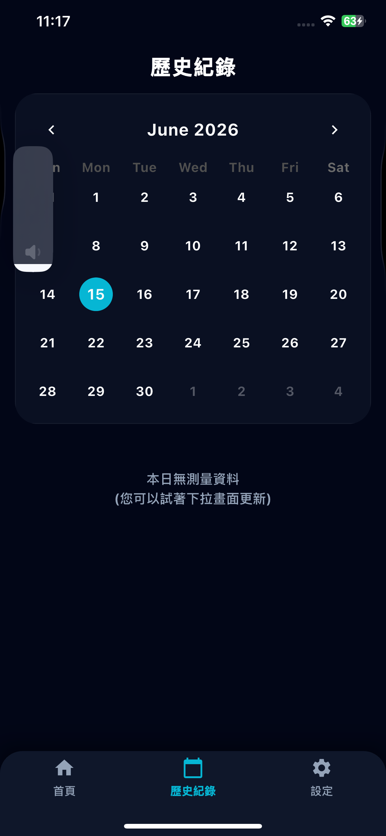 YuPet screenshot 5