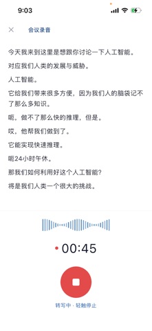 锦鲤笔记 screenshot