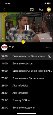StarNet TV Screenshot 1 of 5