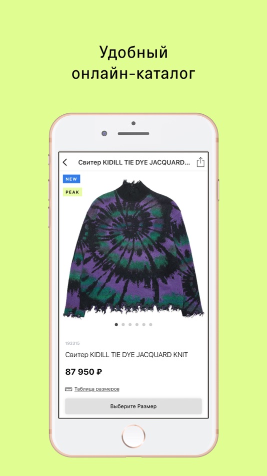 #3. Peak store (iOS) Podle: AI EM SOLYUSHNZ, OOO