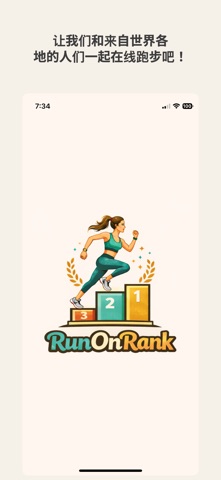 RunOnRank screenshot