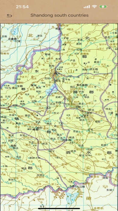 Atlas of Chinese History Screenshot