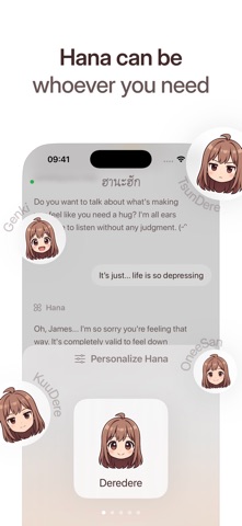 HanaHug screenshot