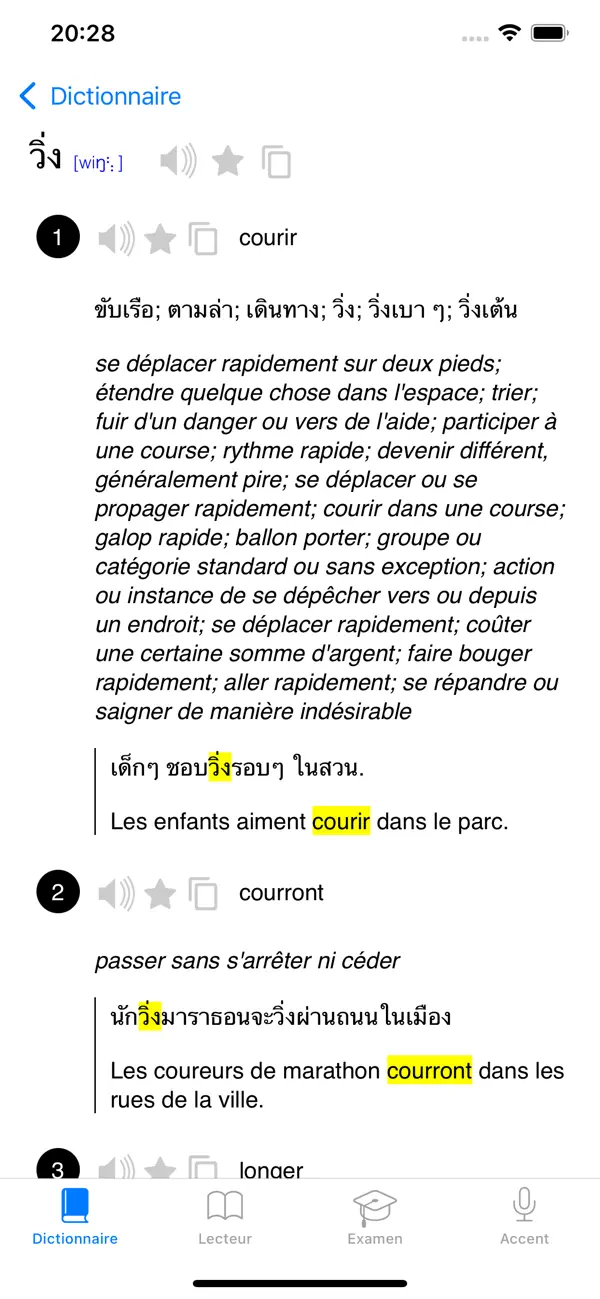 Screenshot #2 pour Thaï Pro - dictionnaire C1