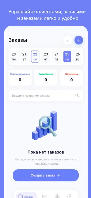 Кошумча screenshot 3