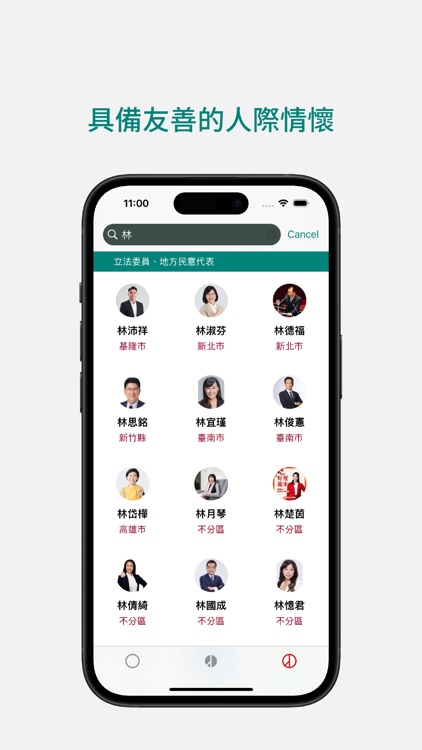 Avatara screenshot-6