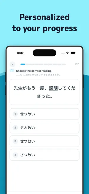 JLPT N4 Quiz — Vocab & Kanji screenshot 2