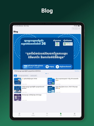 PillTech iPad screenshot
