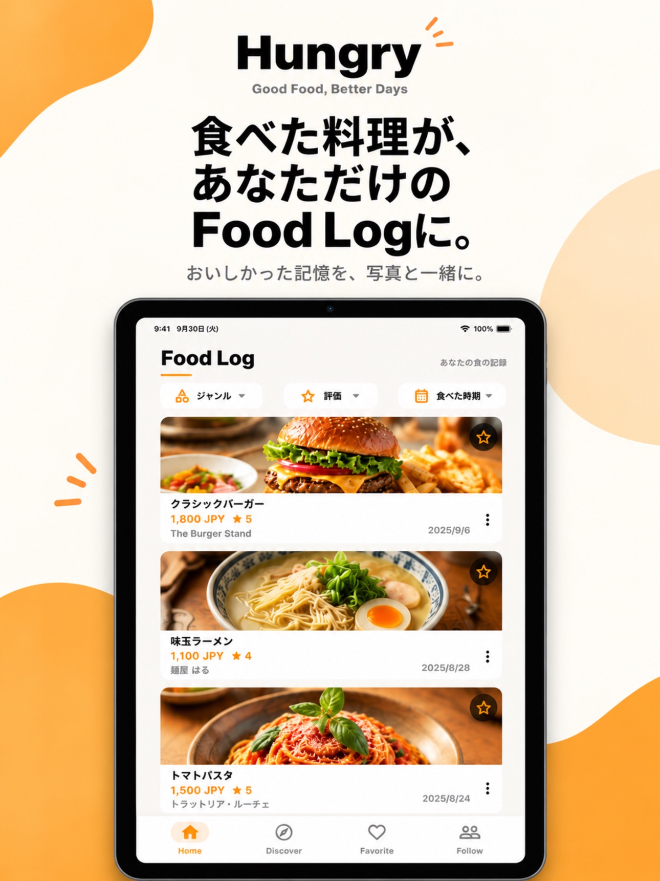 Screenshot 7 of Hungry: Food Near You
