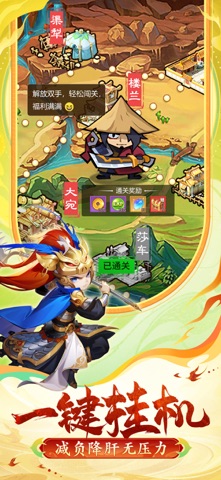 幻灵修仙传：玄霜斩月 screenshot