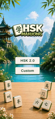 HSK Mahjong Screenshot 5 of 8
