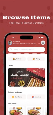 Hamdy Shalaby screenshot