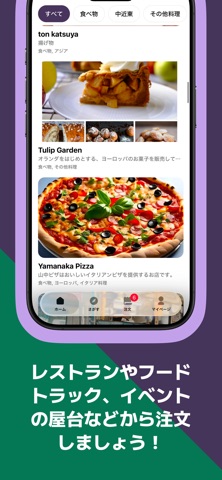 HaskapGO screenshot