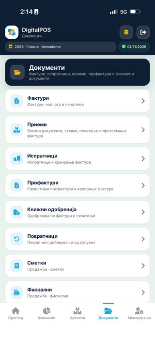 DigitalPOS Plus Screenshot 3 of 6