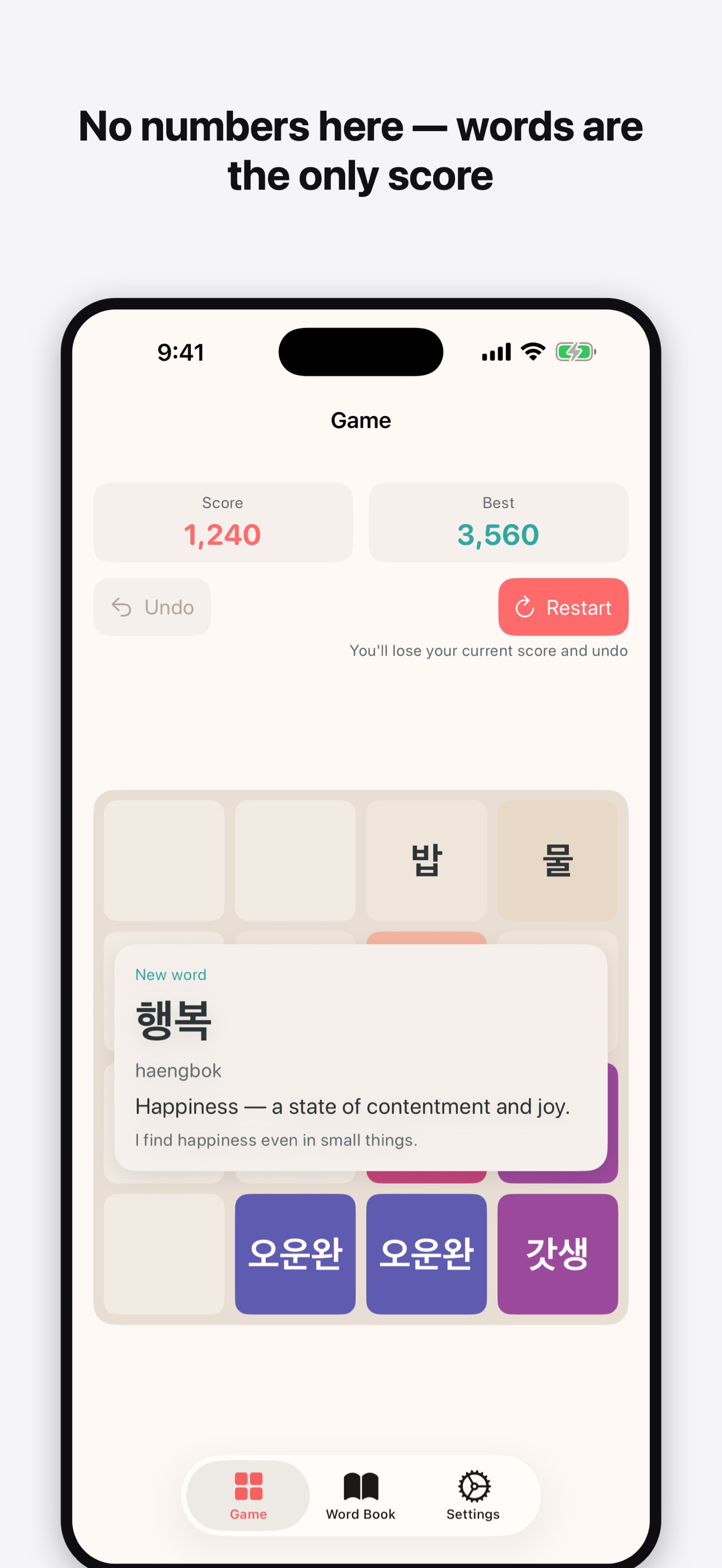 Screenshot 1 of 2048 Korean: Word Ladder