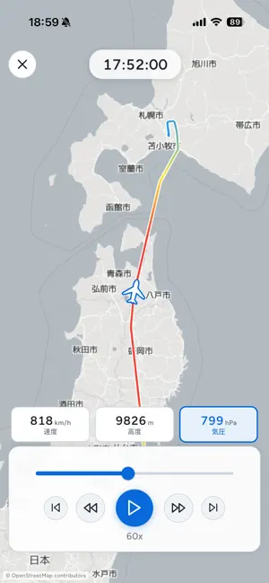 Koudo screenshot 1