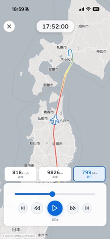 Koudo screenshot