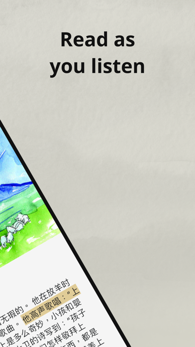 Excellent Stories Screenshot