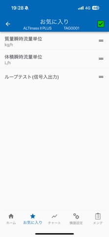 OvalLinkSense iPhone screenshot
