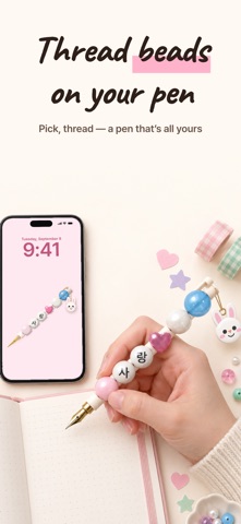 guseul pen iPhone screenshot