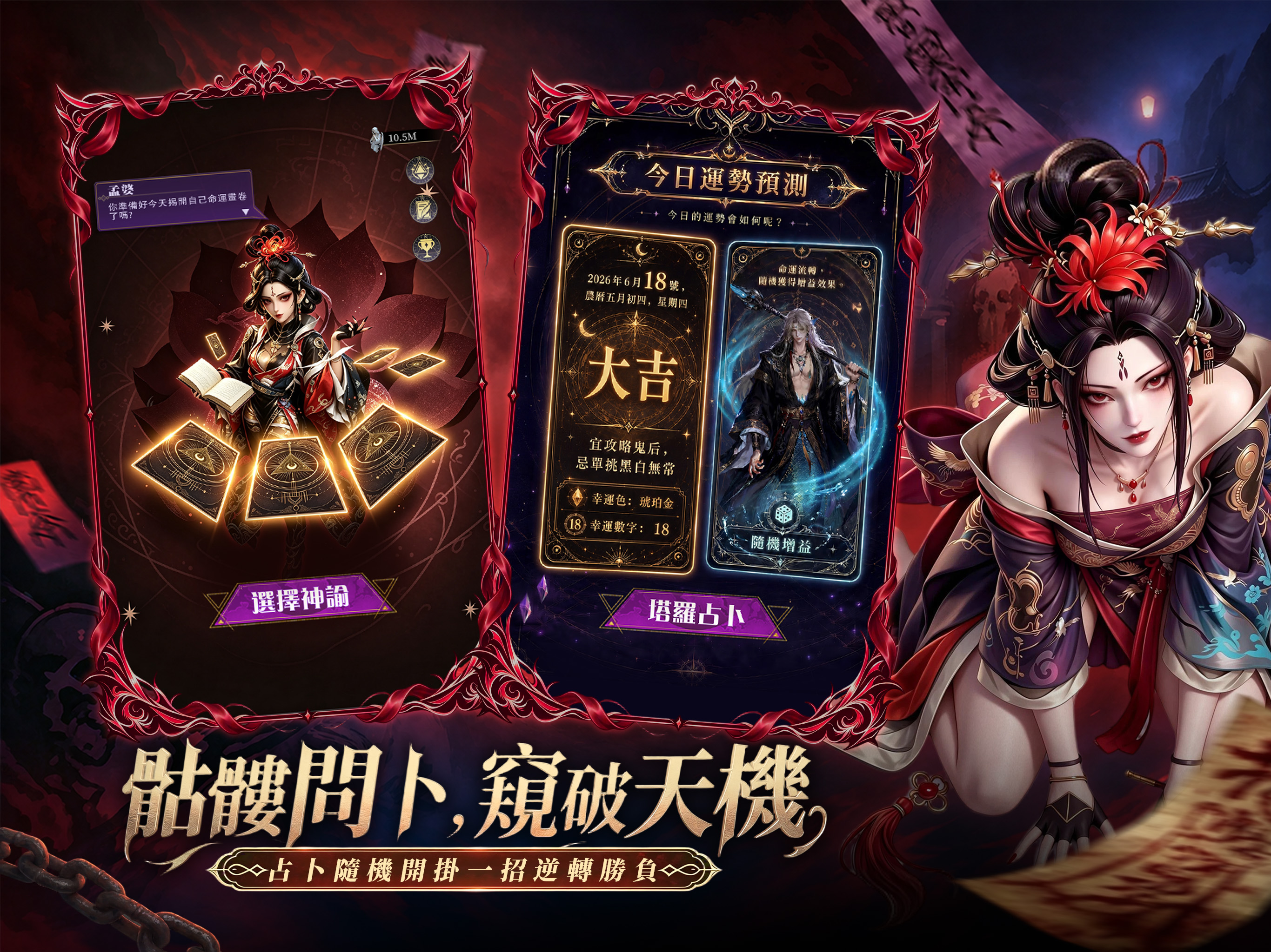 雙面神姬 screenshot 9