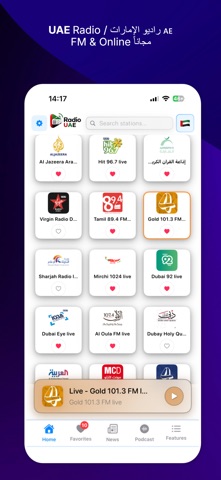 UAE Radio - Live FM Player iPhone screenshot