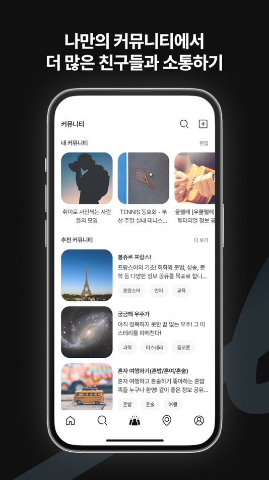 #6. IkChat (iOS) 由: JEONGEUN KIM21893129437