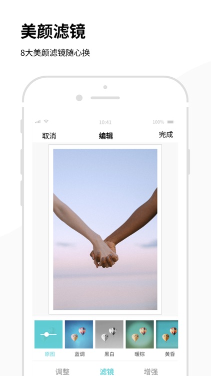 极印Photo screenshot-3