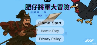 Fatty General: Boss Survival screenshot 7