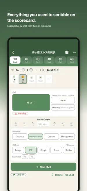 Golf Round Log: Shot Review screenshot 2