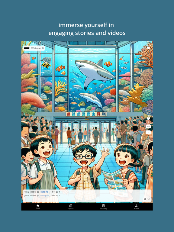 Immersi - Learn Chinese