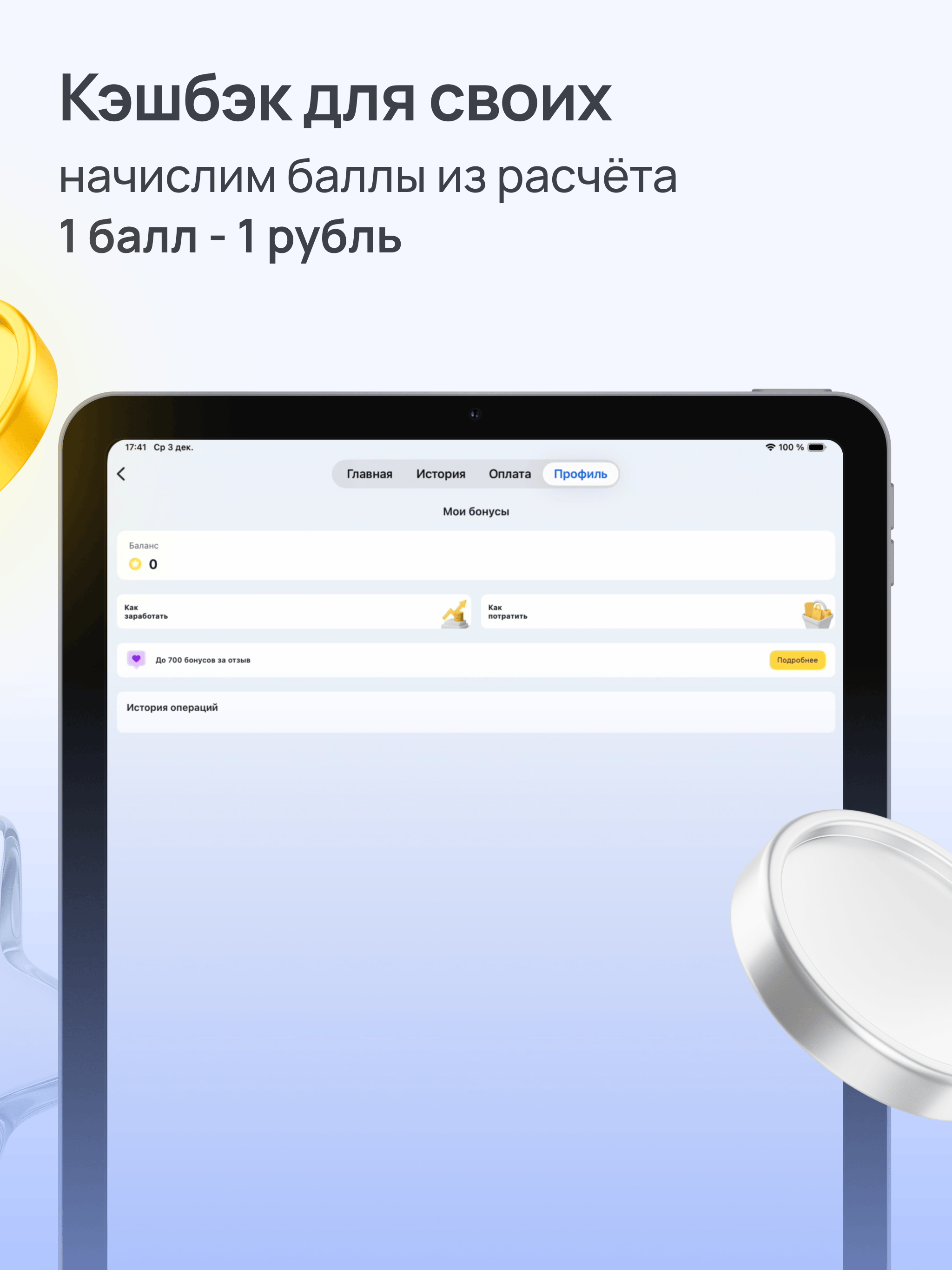 Webbankir – займы онлайн