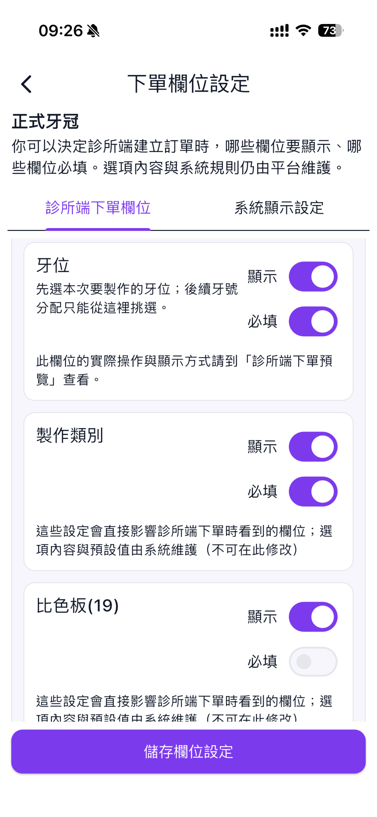 ProcX Lab screenshot 2
