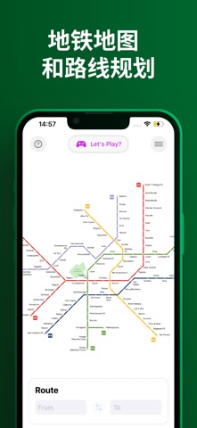 意大利地铁：离线地图 screenshot