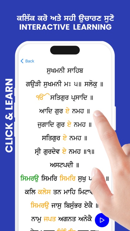 Sukhmani Sahib Gurbani School