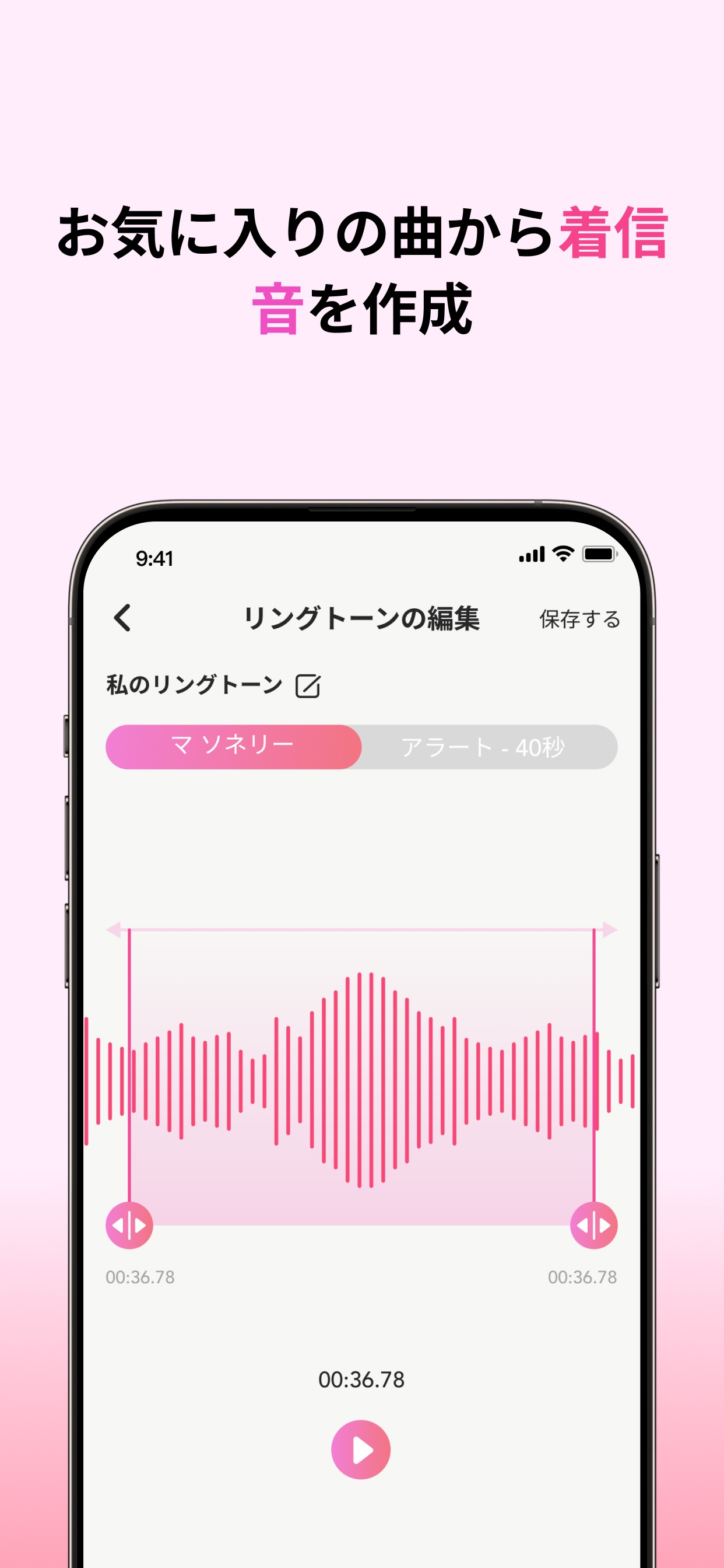 スクリーンショット 6