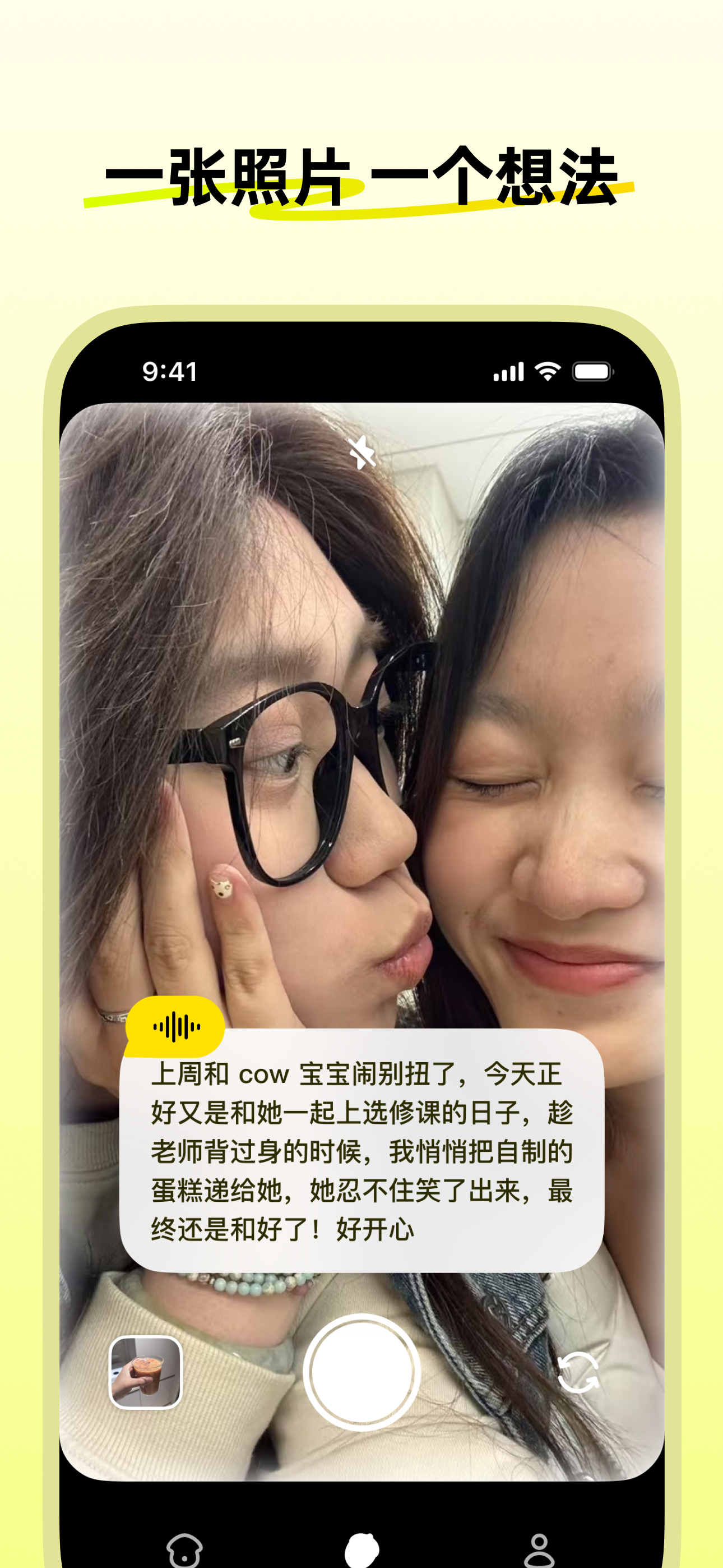 松果时刻 - 做生活的漫画家