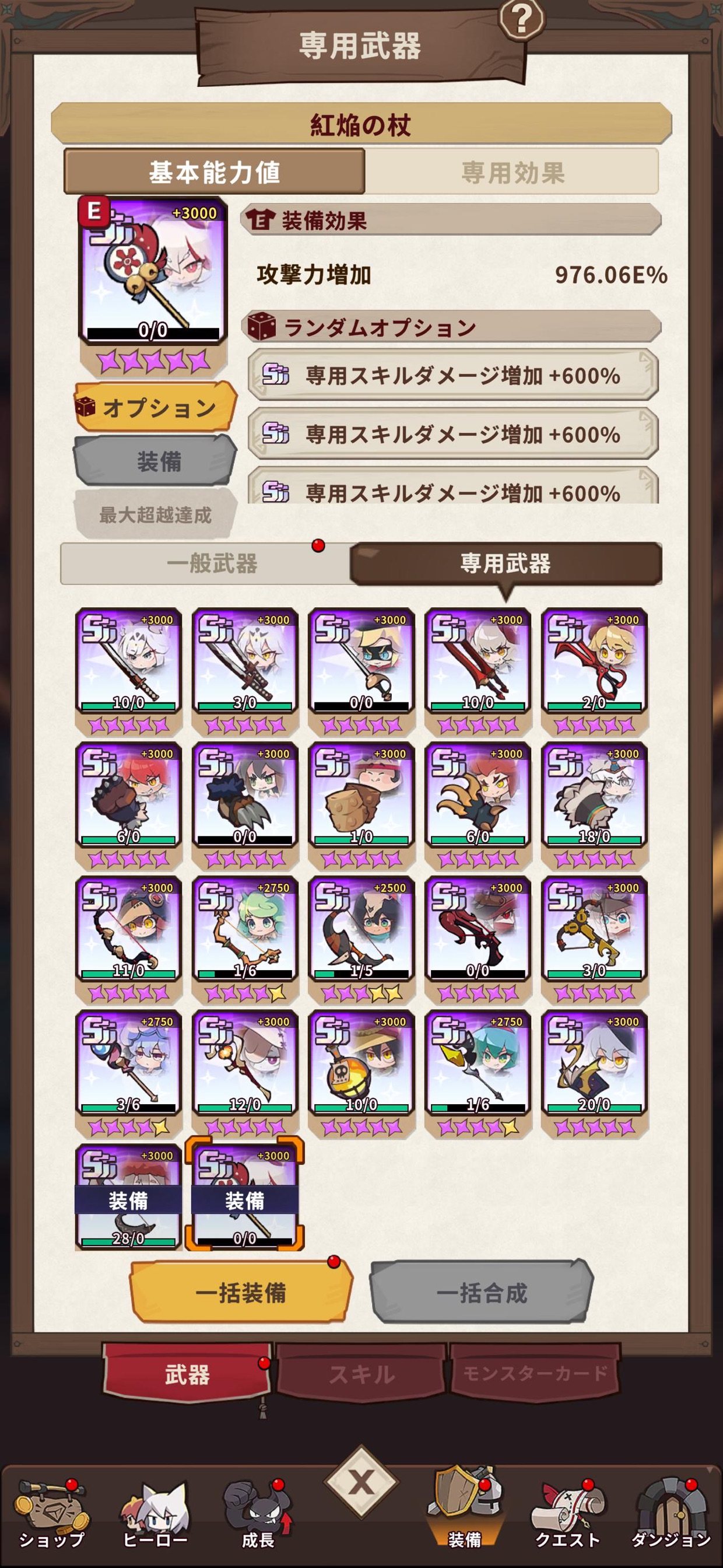 スクリーンショット 7