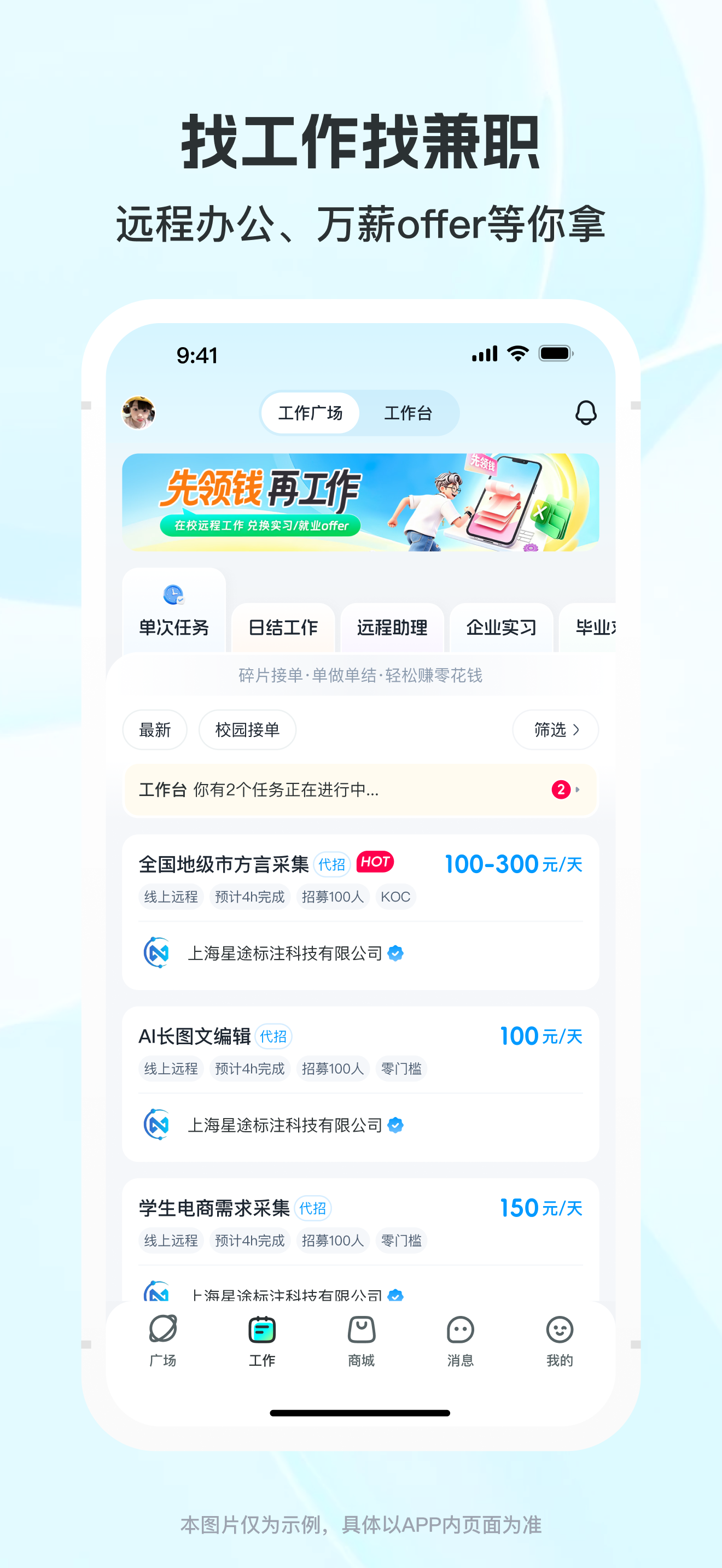 掌上大学 screenshot 4
