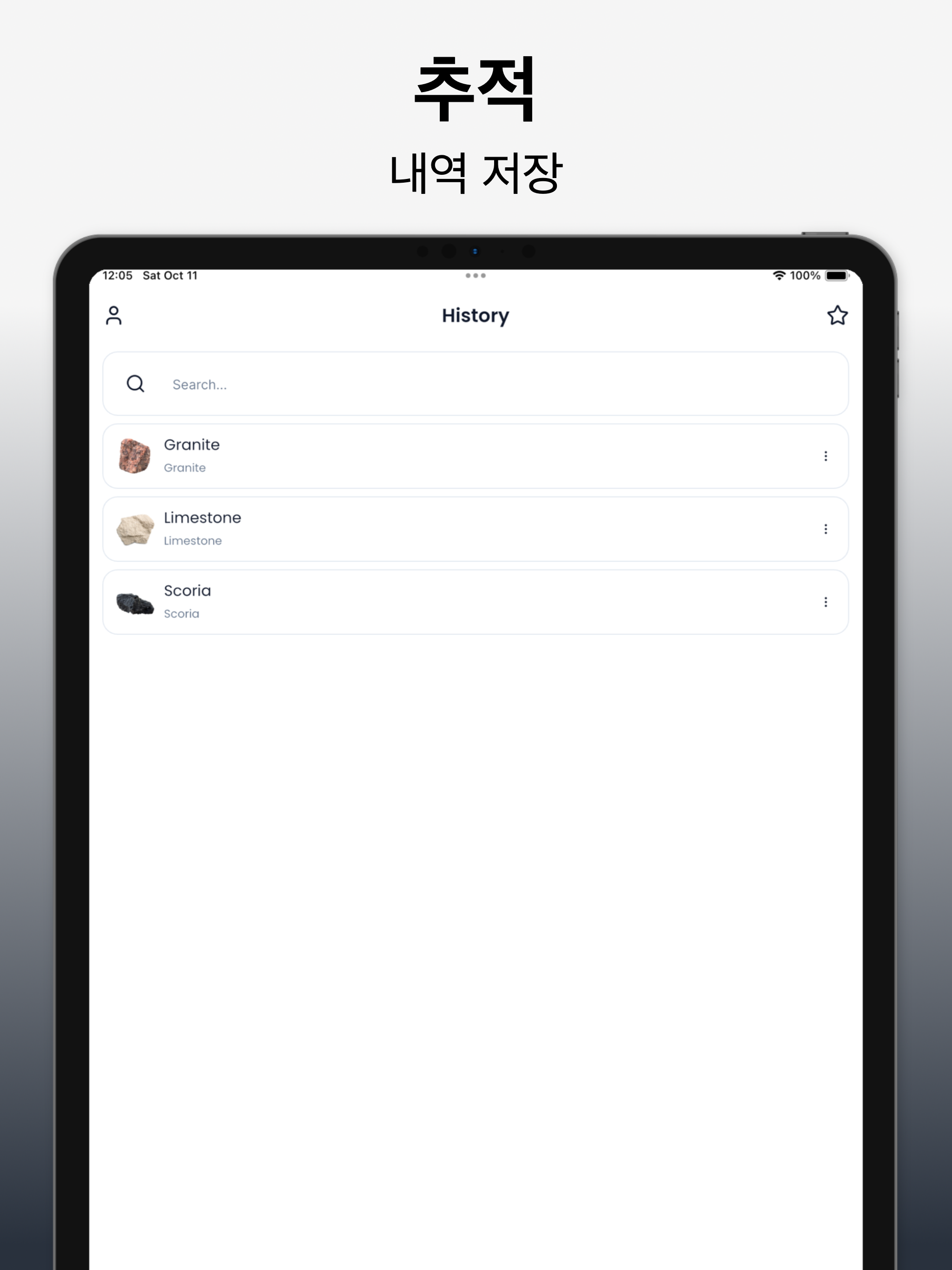 https://is1-ssl.mzstatic.com/image/thumb/PurpleSource221/v4/2c/3a/26/2c3a26b4-9426-d2a5-a28b-0cd8786c0ecf/iOS_iPad__13-ipadPro129-07.png/2048x2732.png