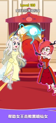 Kingdom Puzzle screenshot