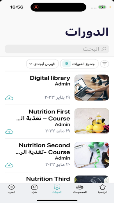 JUMP Mena Screenshot