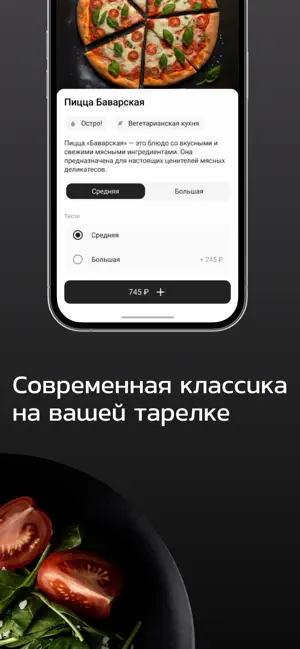 Forrest screenshot 2