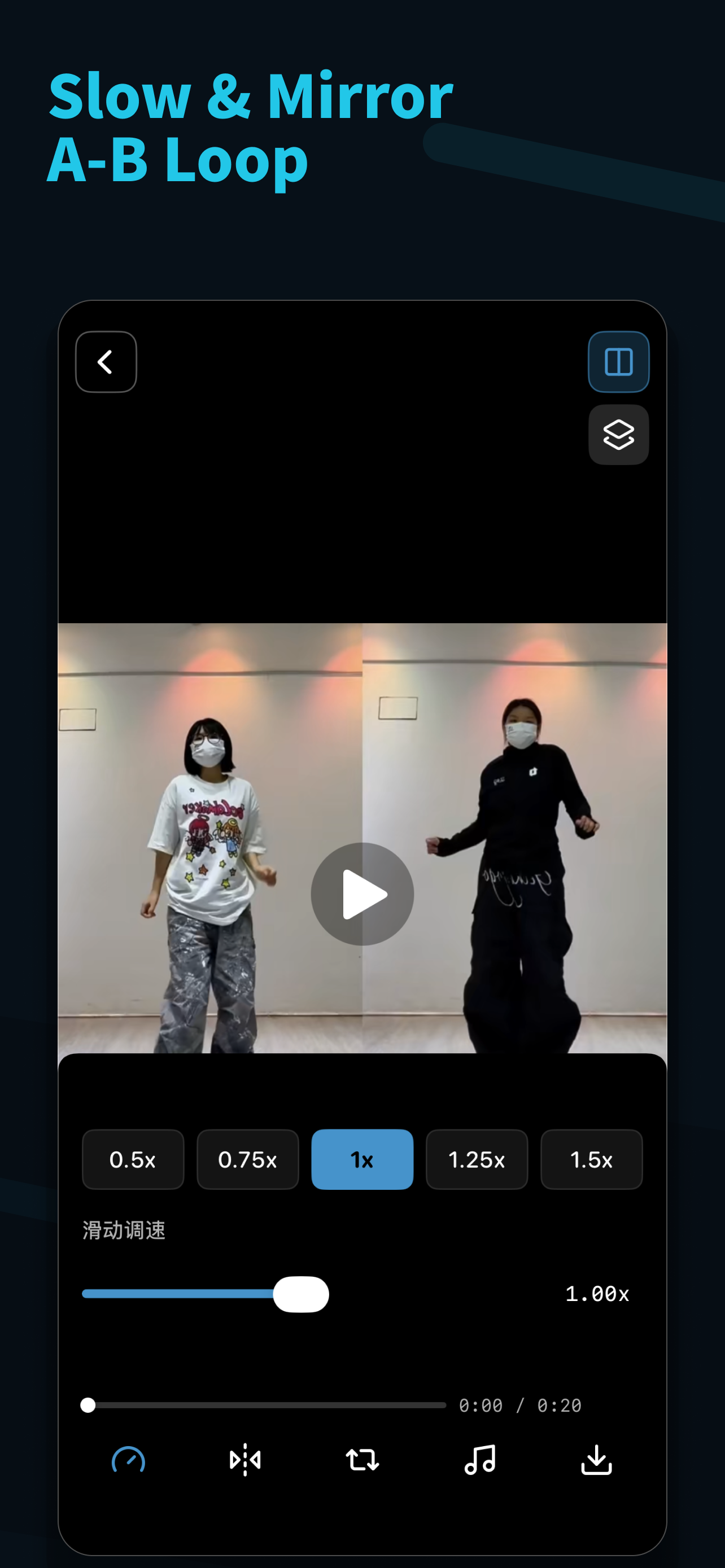 LeapNow-Dance Learning&Review