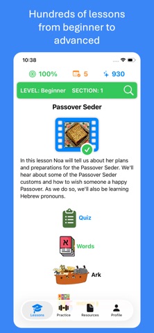 Hebrew Podcasts Screenshot 1 of 8