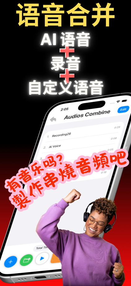 StoryAll: Chat, Voice & Music App Store screenshot 7