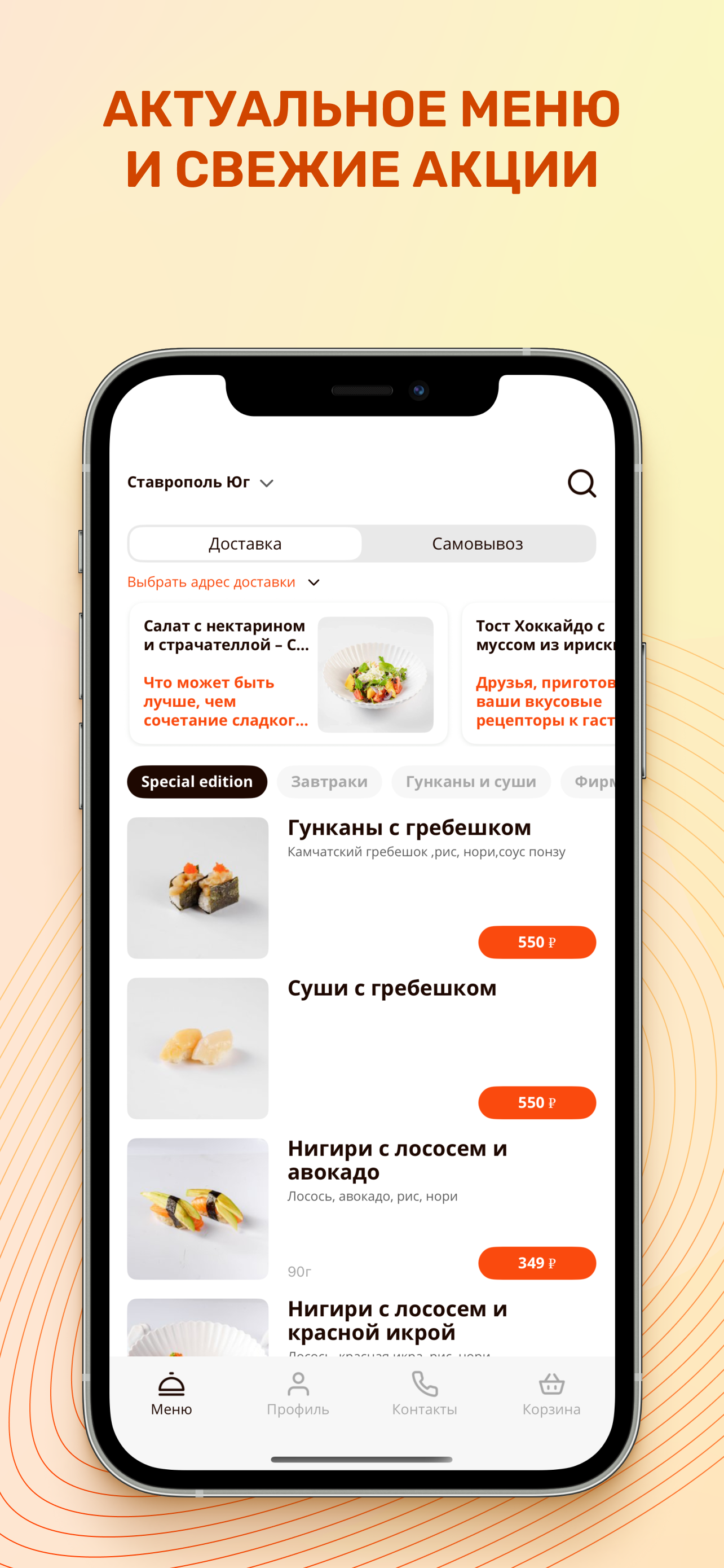 Филадельфия - ресторан