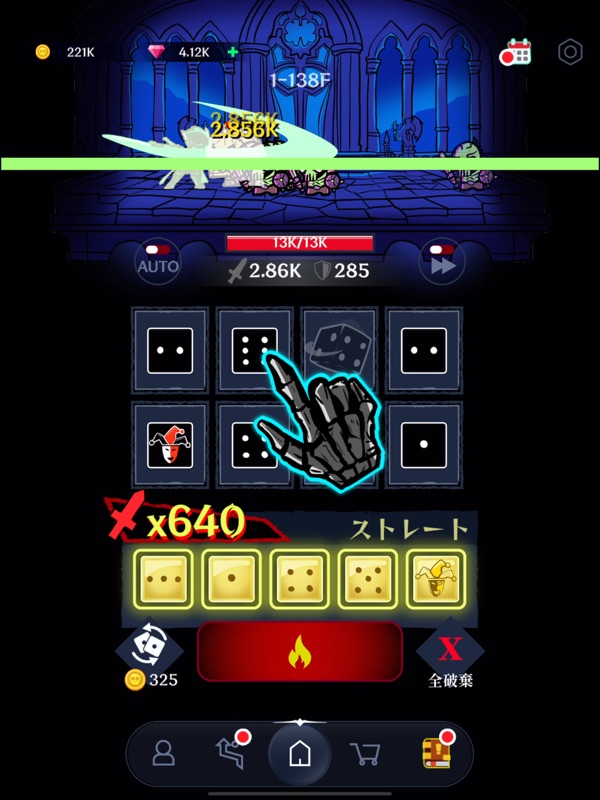 Dark Tap Dice screenshot 9