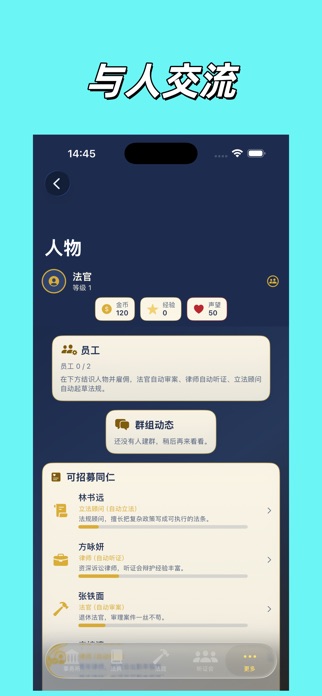 JudgeNiHao screenshot 2