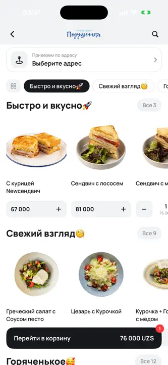 IlhomGroup screenshot 4